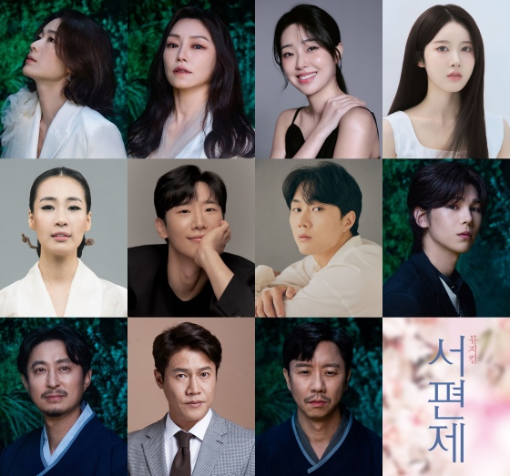 뮤지컬 '서편제' 캐스팅 라인업 /사진=PAGE1