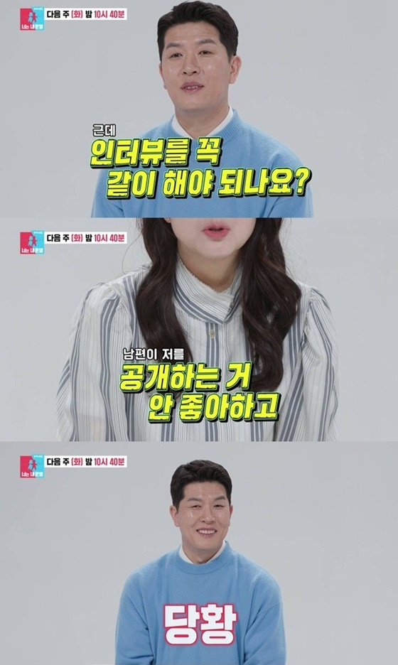 /사진=SBS