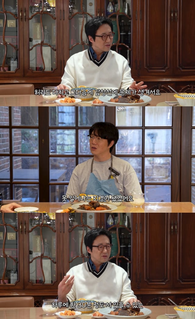 /사진=성시경 유튜브 채널 영상 캡처