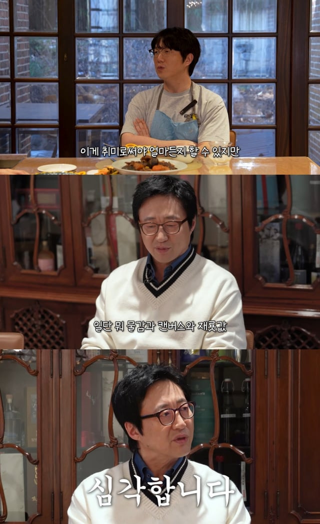 /사진=성시경 유튜브 영상 캡처