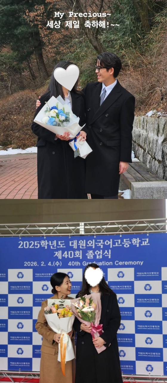 /사진=광수 SNS