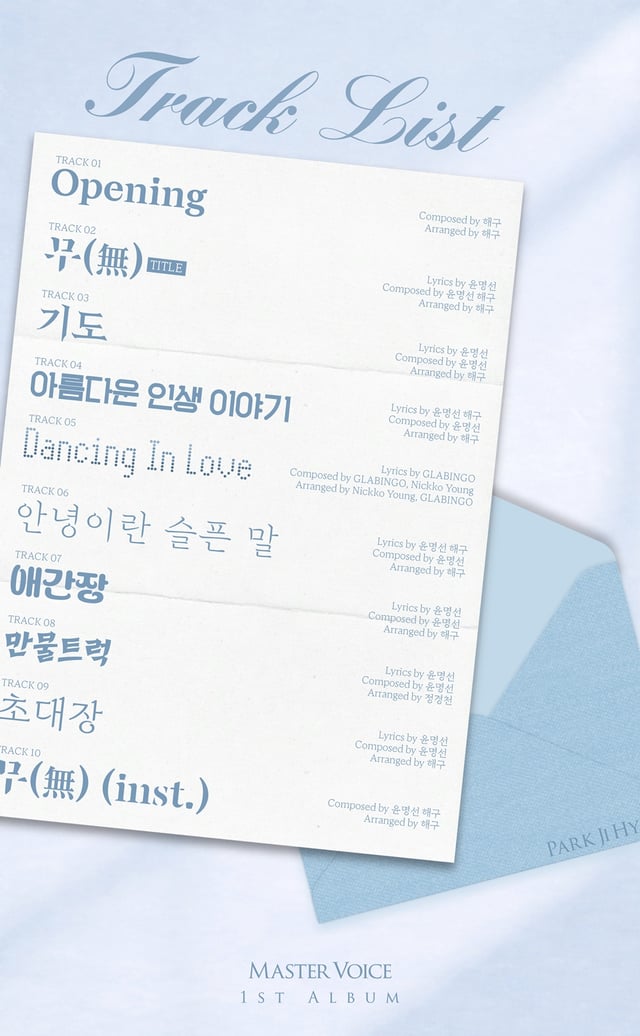 /사진제공=그레이스이엔엠