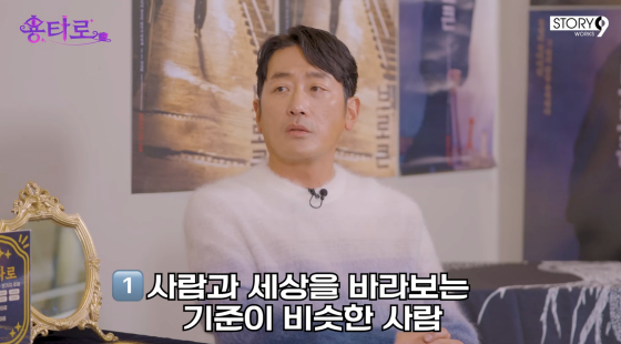 하정우 /사진=이용진 유튜브