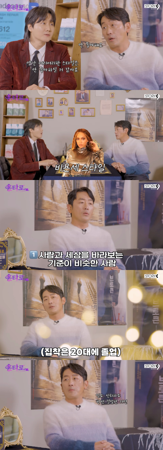 /사진=이용진 유튜브