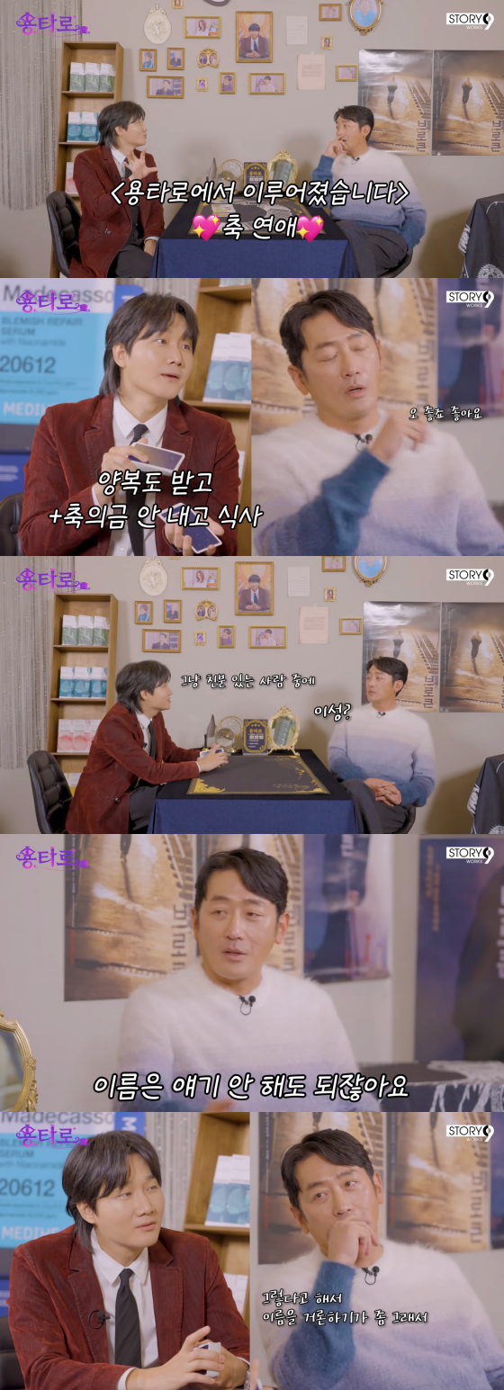 /사진=이용진 유튜브