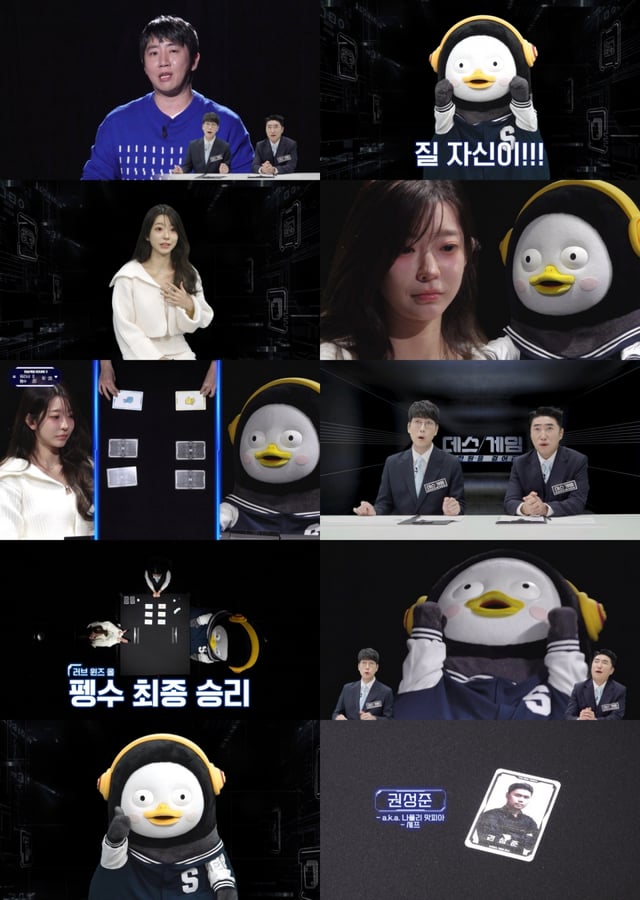 /사진=넷플릭스