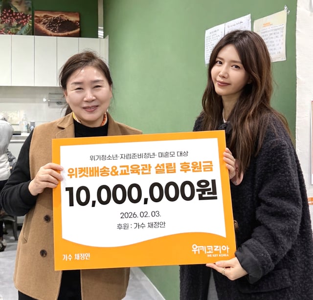 /사진=키이스트