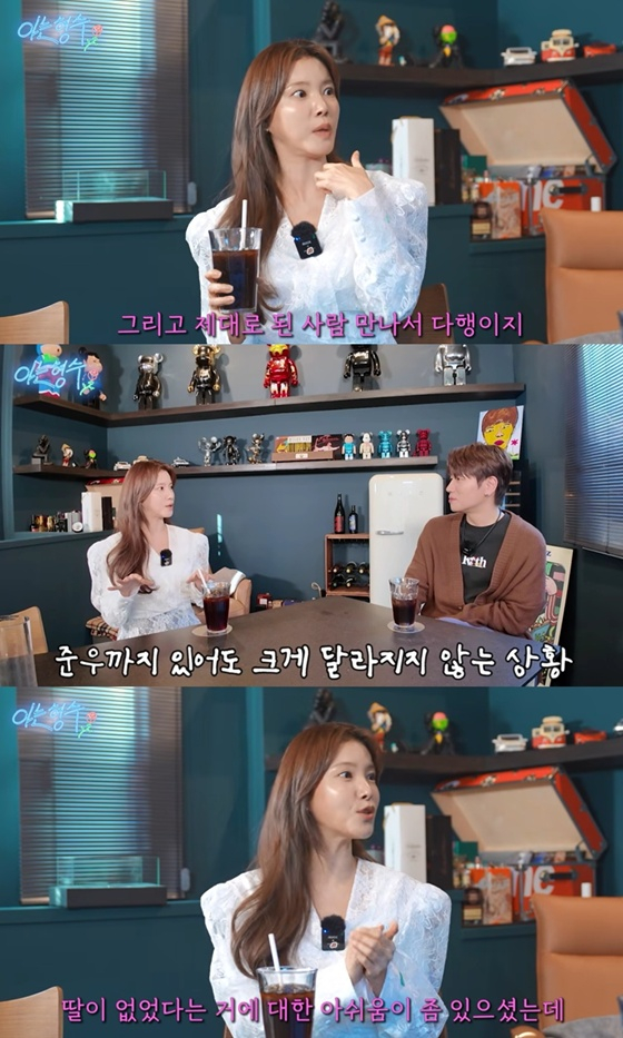 /사진=유튜브 채널 '형수는 케이윌' 캡처
