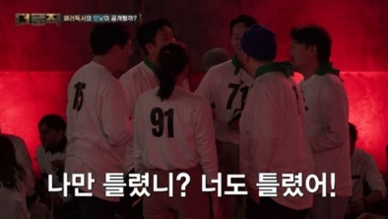 /사진=KBS 2TV