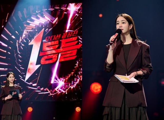 이민정 /사진=MBC '1등들'