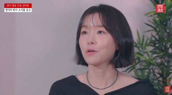 '나는 솔로' 29기 영숙 /사진=촌장엔터테인먼트TV