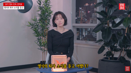'나는 솔로' 29기 영숙 /사진=촌장엔터테인먼트TV