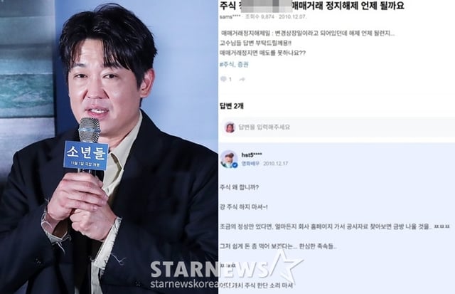 /사진=스타뉴스, 네이버 지식인