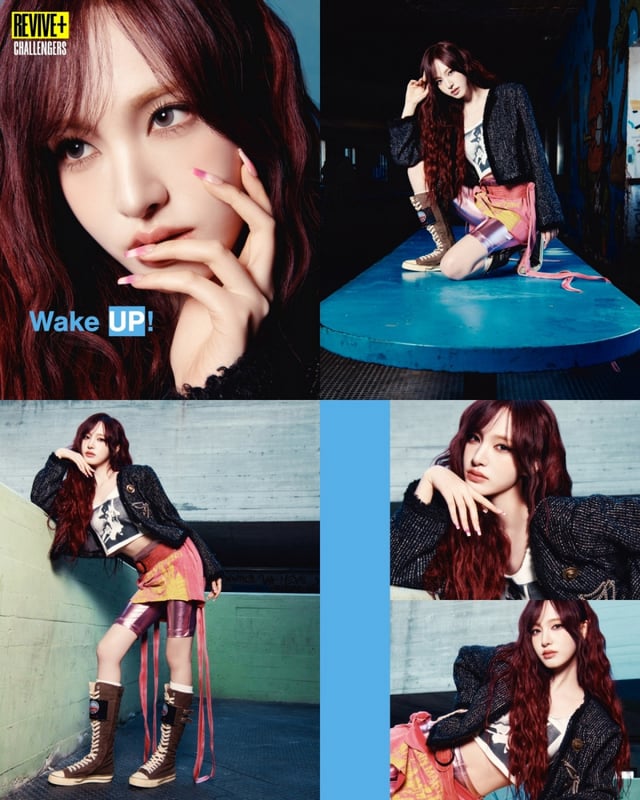 아이브 리즈