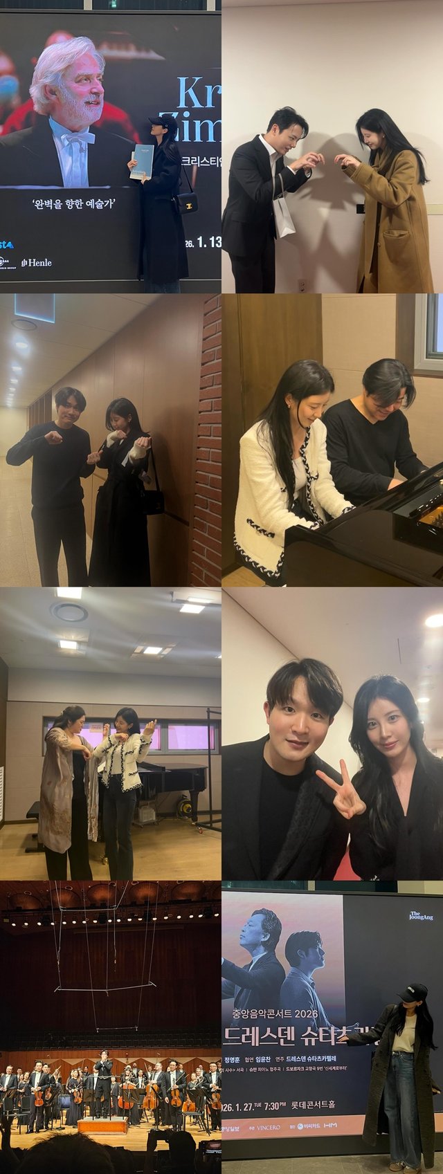 /사진=서현 SNS