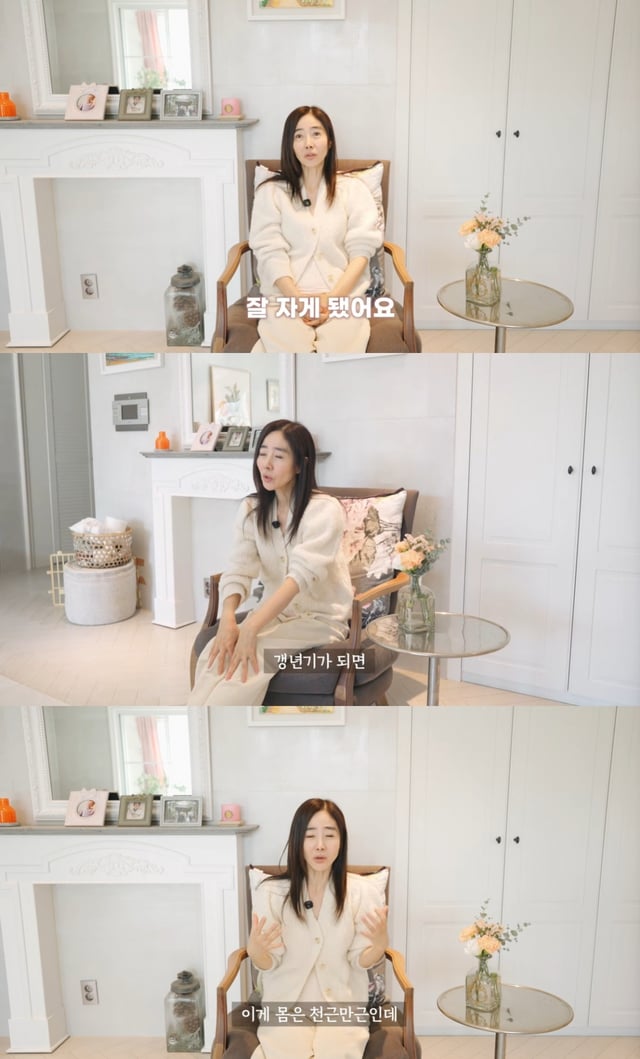 /사진=유튜브 채널 '강수지tv 살며사랑하며배우며' 영상 캡처