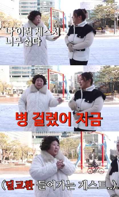 /사진=유튜브 채널 '스튜디오 수제'