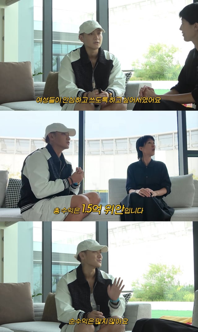 /사진=유튜브 채널 '공부왕찐천재 홍진경' 영상 캡처