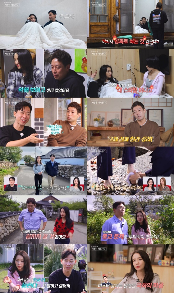 /사진=ENA, SBS플러스