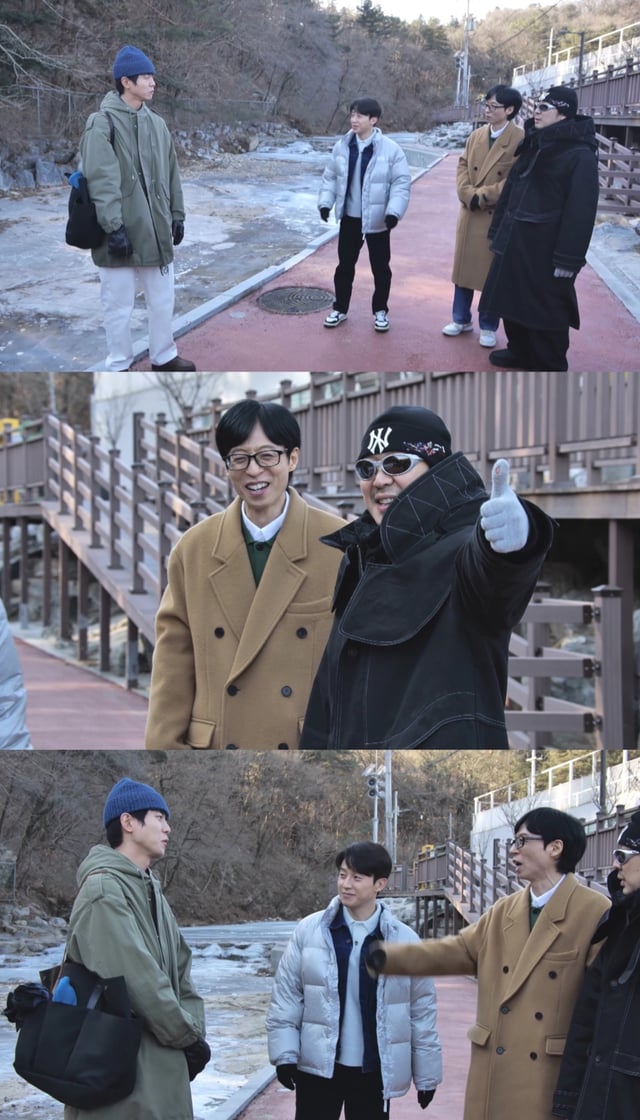 /사진제공=MBC '놀면 뭐하니?'
