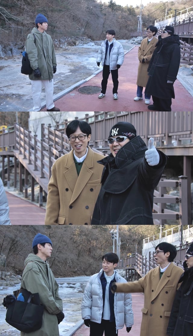 '놀면 뭐 하니?'
