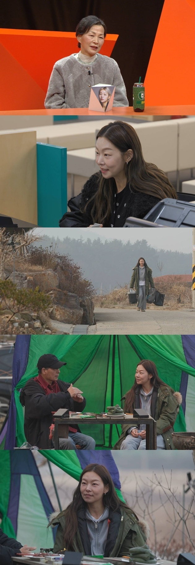 '미운 우리 새끼' 송해나 편