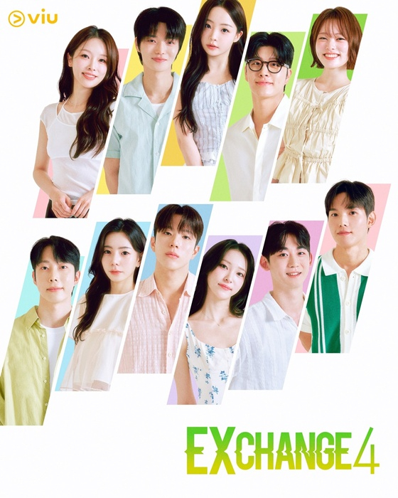 /사진제공=Viu(뷰)