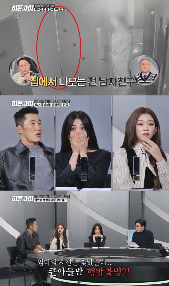 /사진제공=MBC플러스