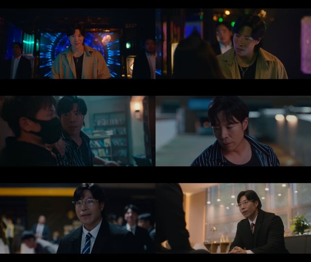 /사진=MBC '판사 이한영'