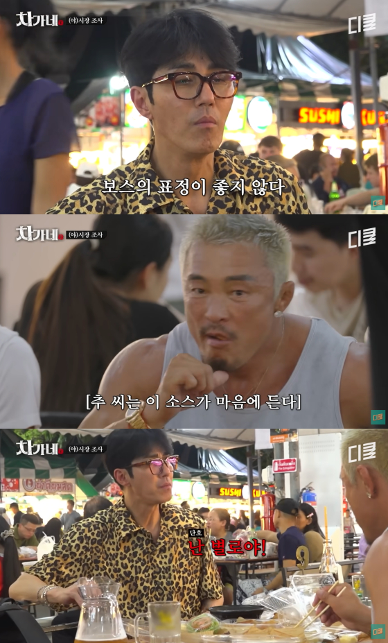 /사진=tvN 방송화면