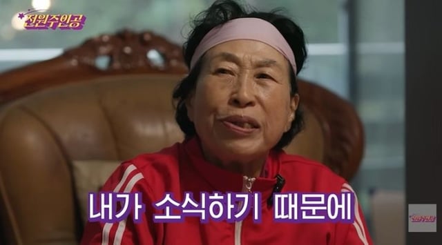 /사진=유튜브 채널 '전원주인공' 영상 캡처