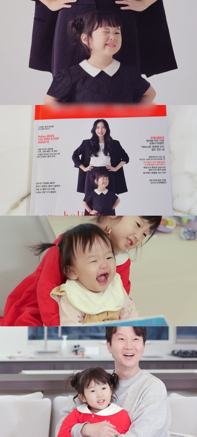 이정현 가족
