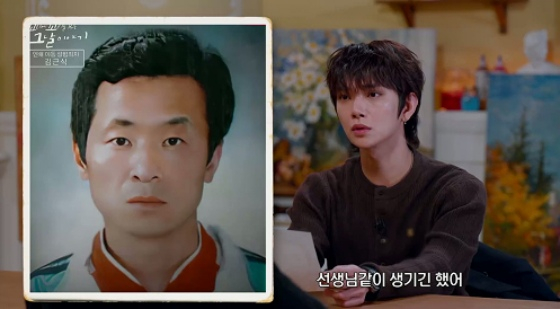 /사진=SBS