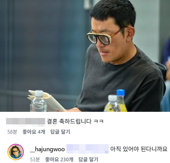 /사진=하정우 인스타그램