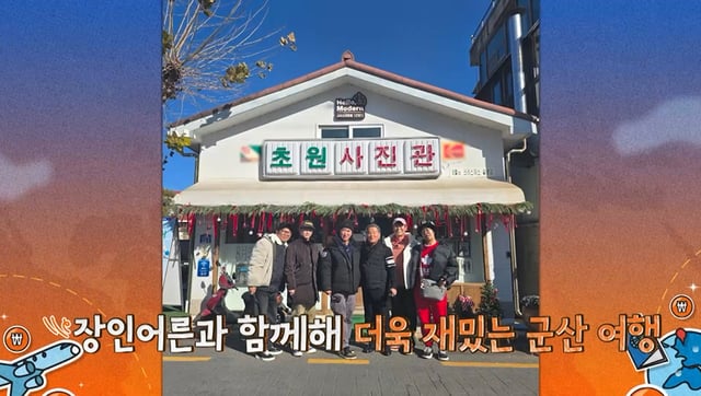 /사진제공=채널S, SK브로드밴드
