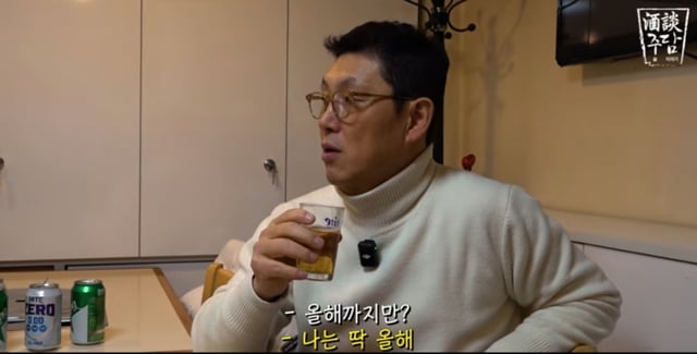 /사진=유튜브 '정근우의 야구인생'