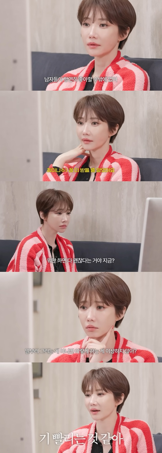 /사진=고준희 유튜브