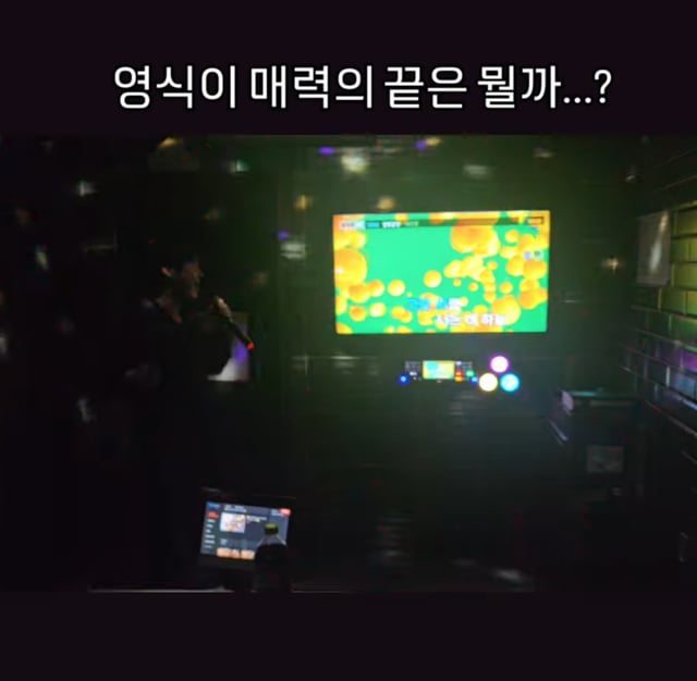 /사진=29기 영호 SNS