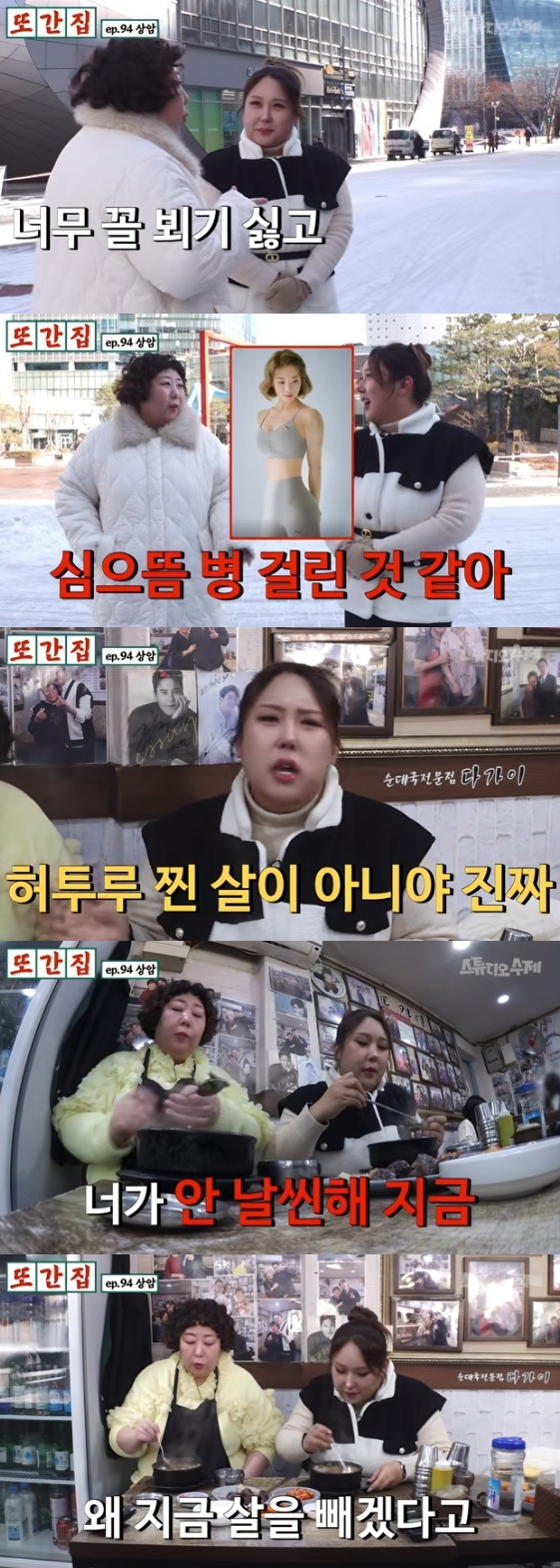 /사진=유튜브 채널 '스튜디오 수제'