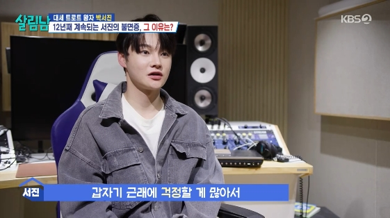 /사진=KBS 2TV 예능 프로그램 '살림하는 남자들'