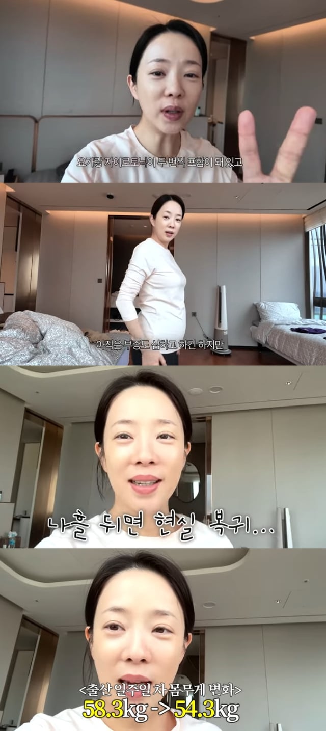 사진=유튜브 채널 아나모르나 박은영