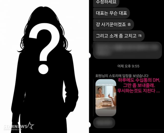 사진=AI 생성 이미지, A씨 인스타그램
