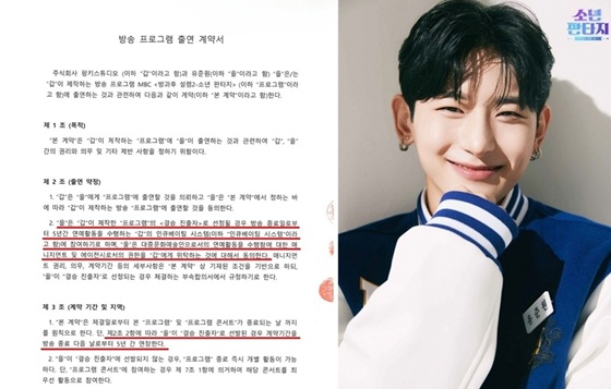 유준원 /사진제공=펑키스튜디오