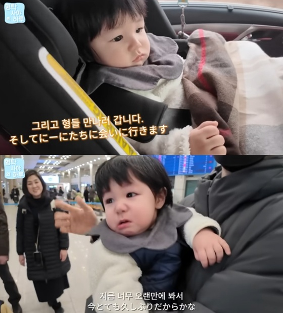/사진=유튜브 채널 '형탁 사야의 하루' 캡처
