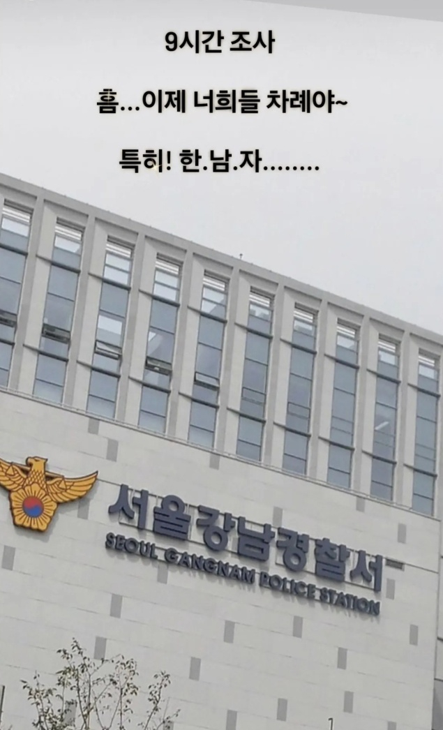/사진=주사이모 A 씨 인스타그램