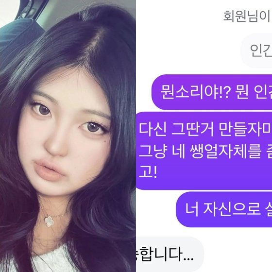 홍진경 딸 라엘 /사진=홍진경 인스타그램