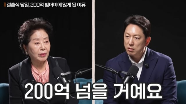 /사진=유튜브 채널 '지식인사이드' 영상 캡처