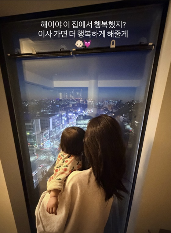 /사진=손담비 인스타그램