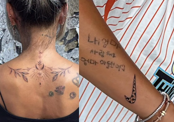 /사진=김송 SNS