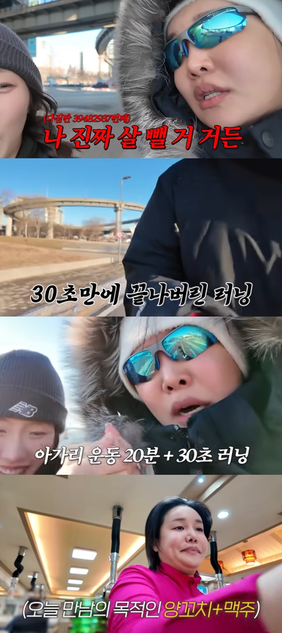 /사진=랄랄 유튜브